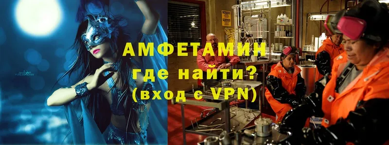 даркнет сайт  Прокопьевск  АМФЕТАМИН VHQ 