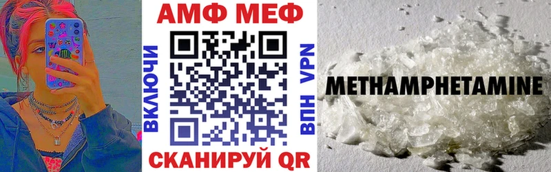 Амфетамин Premium  Прокопьевск 