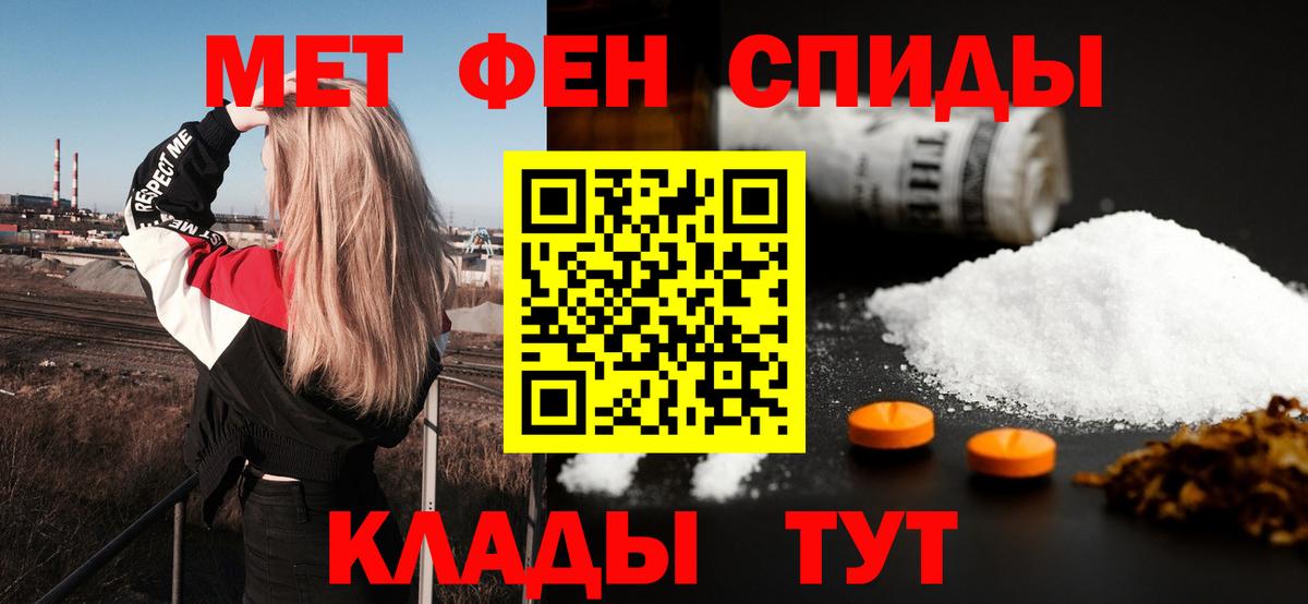 АМФЕТАМИН VHQ  АМФЕТАМИН  Прокопьевск  Вход с VPN 