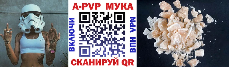 где найти   Прокопьевск  Альфа ПВП СК 