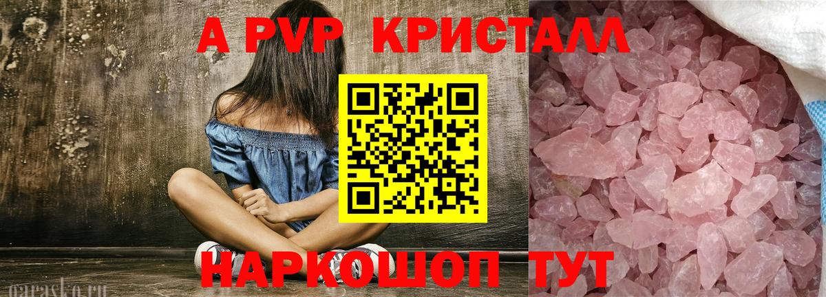МДМА  Каннабис  Cocaine  Меф  Прокопьевск  Меф  Вход с VPN  Гашиш  А ПВП 