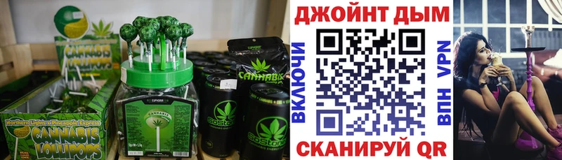 Печенье с ТГК конопля  Прокопьевск 