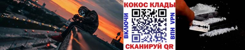 КОКАИН FishScale  даркнет сайт  Прокопьевск 