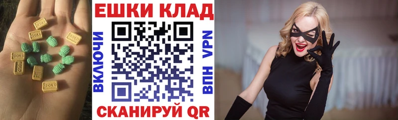 Экстази Дубай  наркота  Прокопьевск 