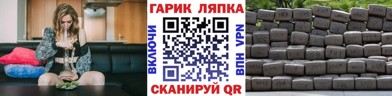 купить наркоту  Прокопьевск  Гашиш VHQ 