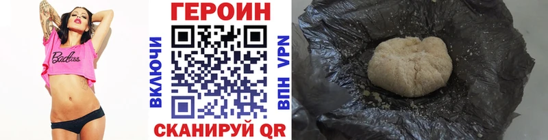 ГЕРОИН герыч  Прокопьевск 