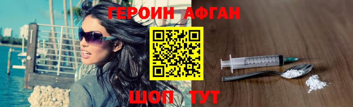 Амфетамин Прокопьевск