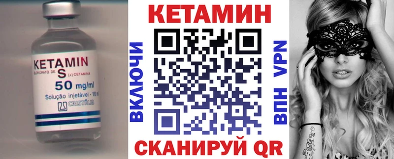 Кетамин VHQ  OMG как зайти  Прокопьевск 