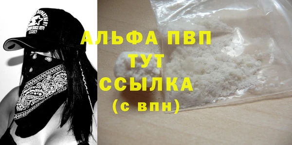 кокаин Покачи