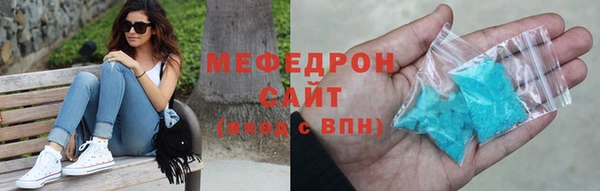 мдма Покровск