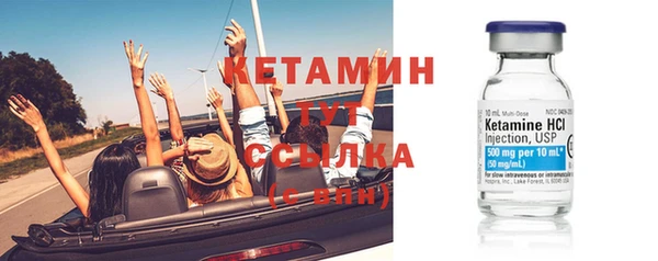 стафф Пересвет