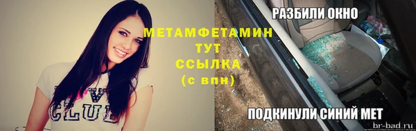 мдма Покровск
