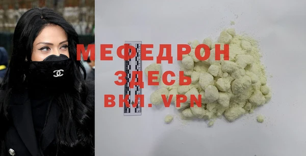 кокаин Покачи