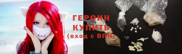 мдма Покровск