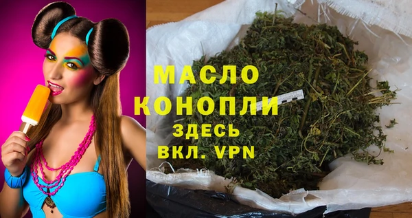 мдма Покровск