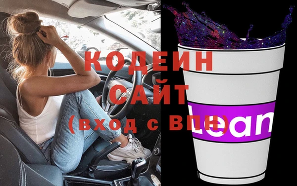 стафф Пересвет
