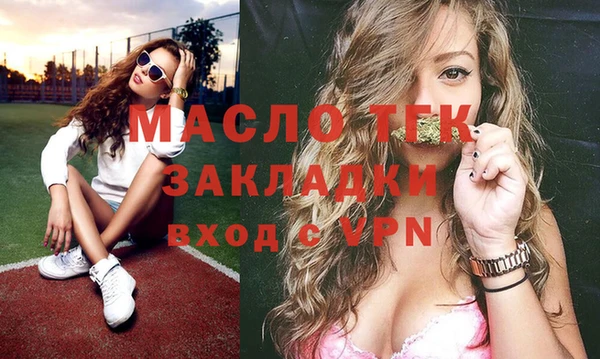 кокаин Покачи