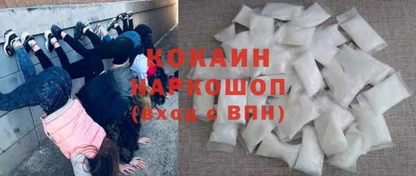 кокаин Покачи
