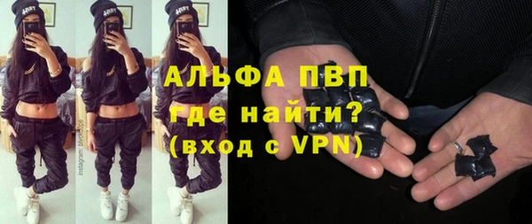 кокаин Покачи