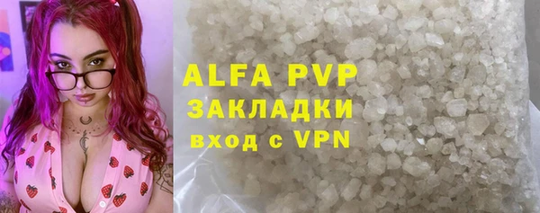 стафф Пересвет