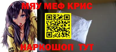 меф Заводоуковск