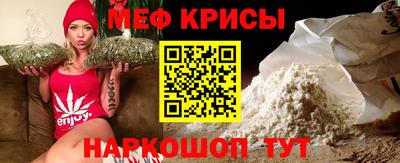 меф Заводоуковск
