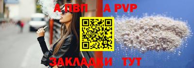 меф Заводоуковск