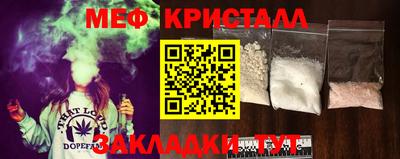 гашик Заволжье
