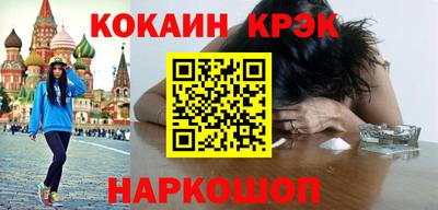 меф Заводоуковск