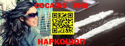 кокаин колумбия Жуковский