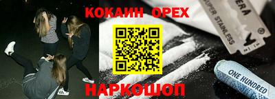меф Заводоуковск
