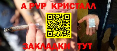 меф Заводоуковск