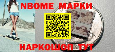 кокаин колумбия Жуковский