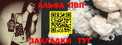 меф Заводоуковск