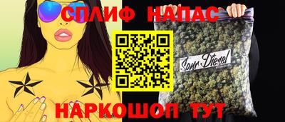 гашик Заволжье