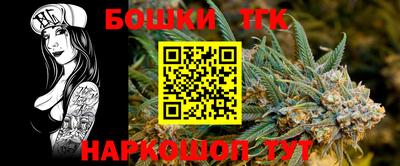 гашик Заволжье