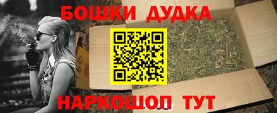 меф Заводоуковск