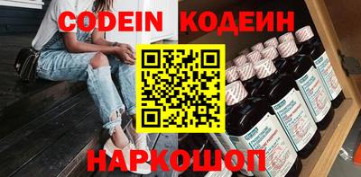 гашик Заволжье