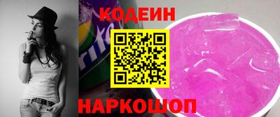 кокаин колумбия Жуковский
