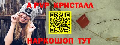 бошки Азнакаево