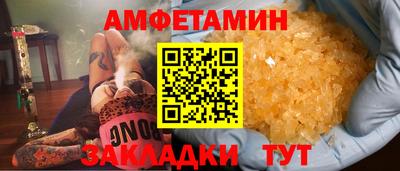 гашик Заволжье