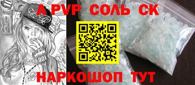 меф Заводоуковск