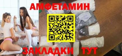 меф Заводоуковск