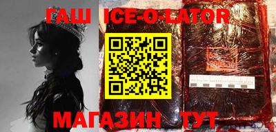 гашик Заволжье
