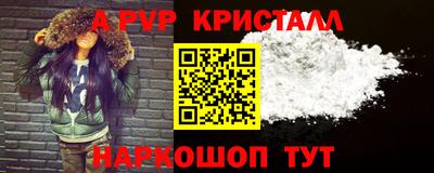 гашик Заволжье