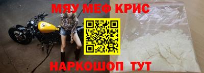 меф Заводоуковск