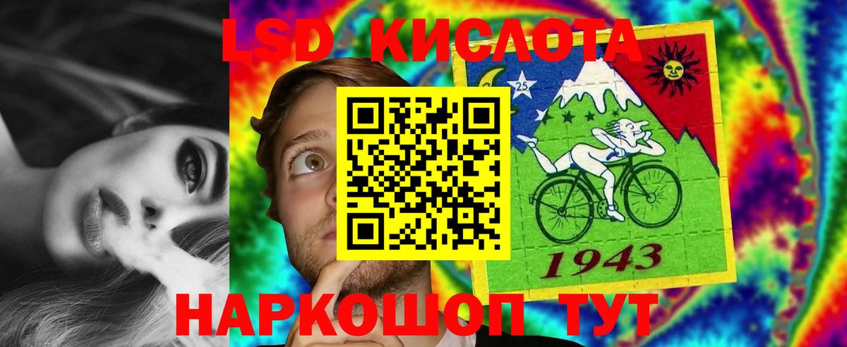 LSD-25 экстази  Лсд 25 экстази кислота  Вход с VPN  Прокопьевск  Лсд 25 экстази ecstasy 
