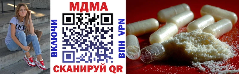 где купить наркоту  Прокопьевск  MDMA crystal 