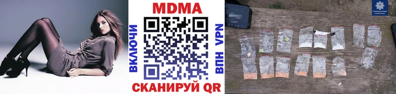 MDMA Molly Прокопьевск