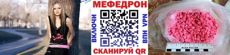 хочу   МЕГА ссылка  МЯУ-МЯУ mephedrone  Прокопьевск 
